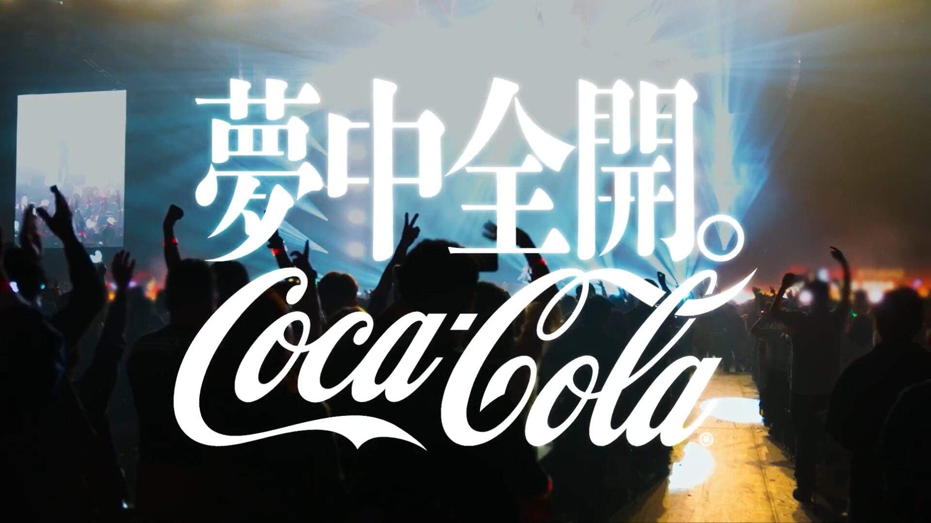 &TEAM(エンティーム)がCoca-Cola X Fes 2025に出演！概要やチケット購入方法は？
