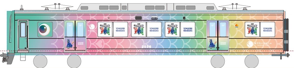 YOASOBIと南海電鉄加太線がコラボ！期間限定ラッピング列車が走る！
