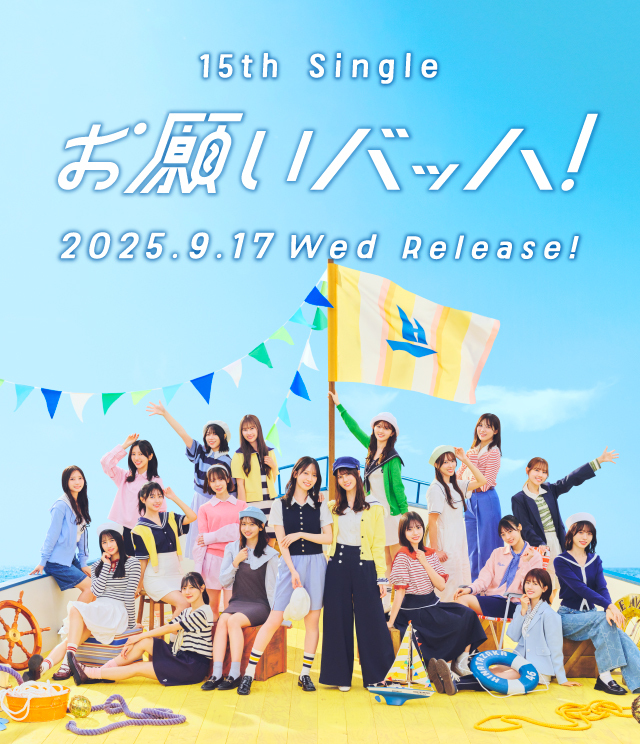 日向坂46が東京モノレールとコラボ！詳しい内容を調べてみた