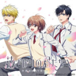 YOASOBIがTVアニメ「花ざかりの君たちへ」の主題歌を担当!ファンの反応をまとめてみた