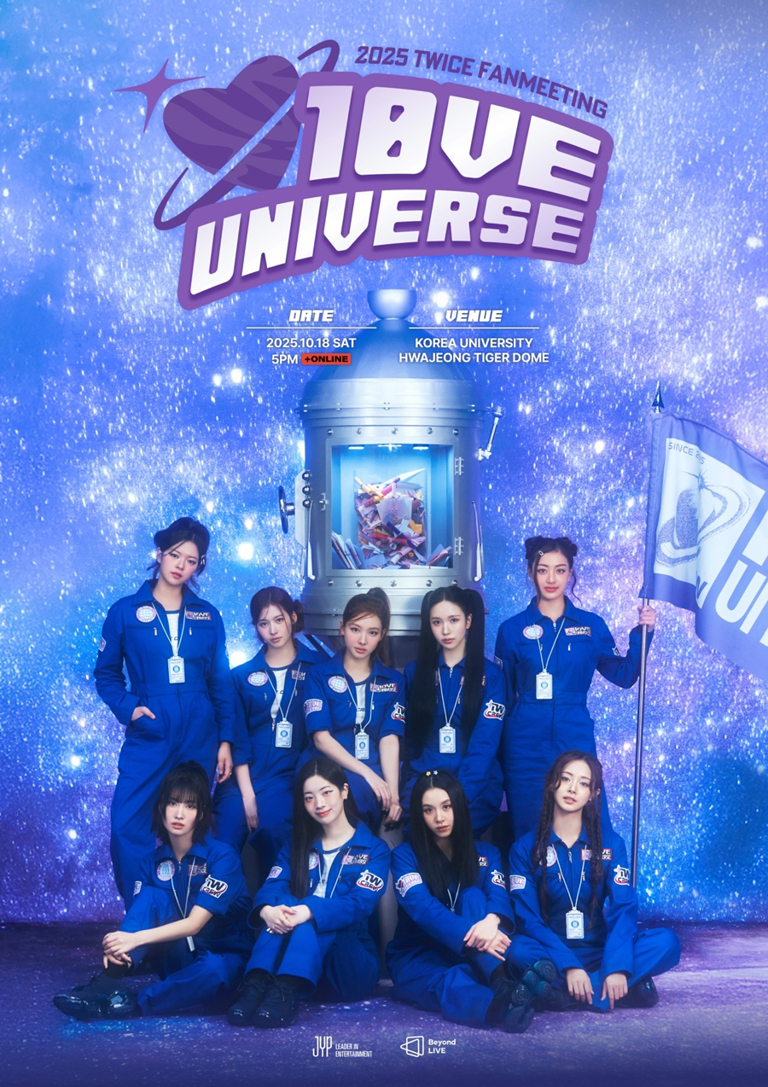 TWICEが10月10日にデビュー10周年記念スペシャルアルバムを発売！ファンの反応は？