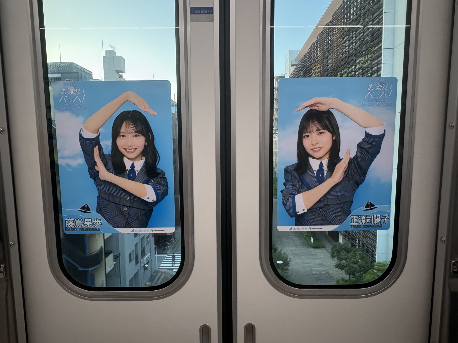 日向坂46が東京モノレールとコラボ！詳しい内容を調べてみた