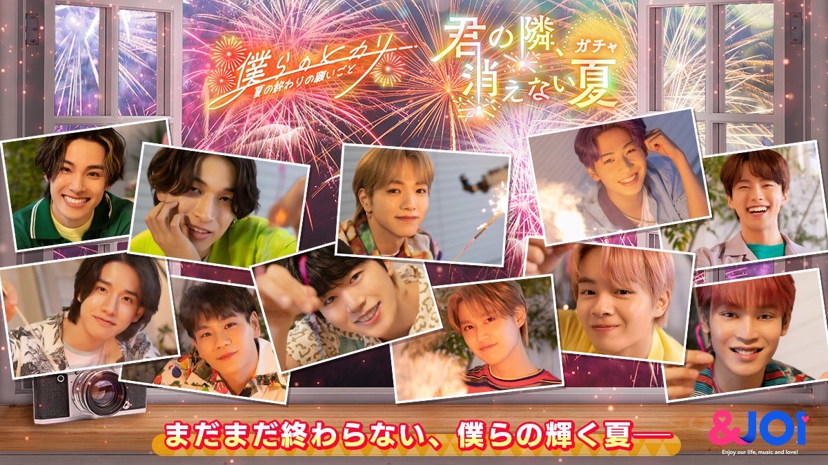 JO1がデビュー5周年を記念したスペシャルイベントを開催！その詳細を調べてみた！