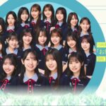 日向坂46の小坂菜緒が「B.L.T.」で2万字のインタビュー!何を語った?