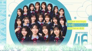 日向坂46の小坂菜緒が「B.L.T.」で2万字のインタビュー!何を語った?