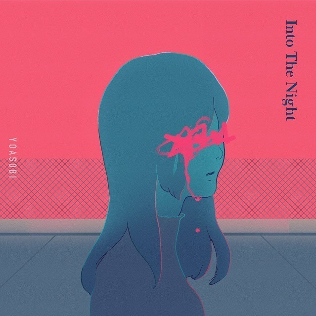 LE SSERAFIMがYOASOBIの「夜を駆ける」サンプリング！両方のファンの反応は？