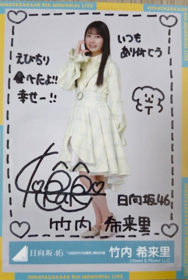 日向坂46の竹内希来里のイラストがドローンショーに登場！ファンの反応は？