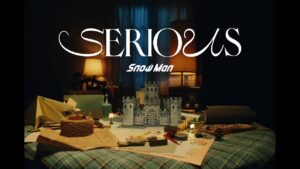 Snow Manの新曲「SERIOUS」がオリコン週間シングルランキングで初登場1位!発売初週で88.3万枚を売り上げた!