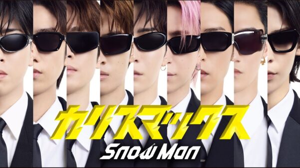 SnowManのファンは民度が低い？スノ担の年齢層・男女比についても解説！