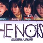 LE SSERAFIMがYOASOBIの「夜を駆ける」サンプリング!両方のファンの反応は?