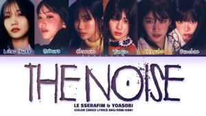 LE SSERAFIMがYOASOBIの「夜を駆ける」サンプリング！両方のファンの反応は？