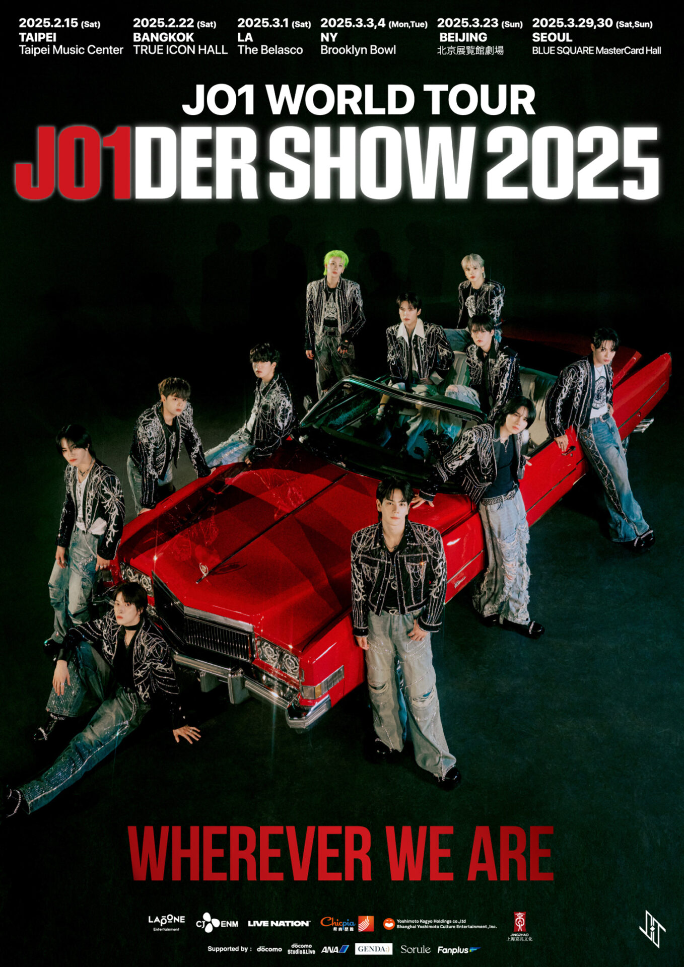JO1がデビュー5周年を記念したスペシャルイベントを開催！その詳細を調べてみた！