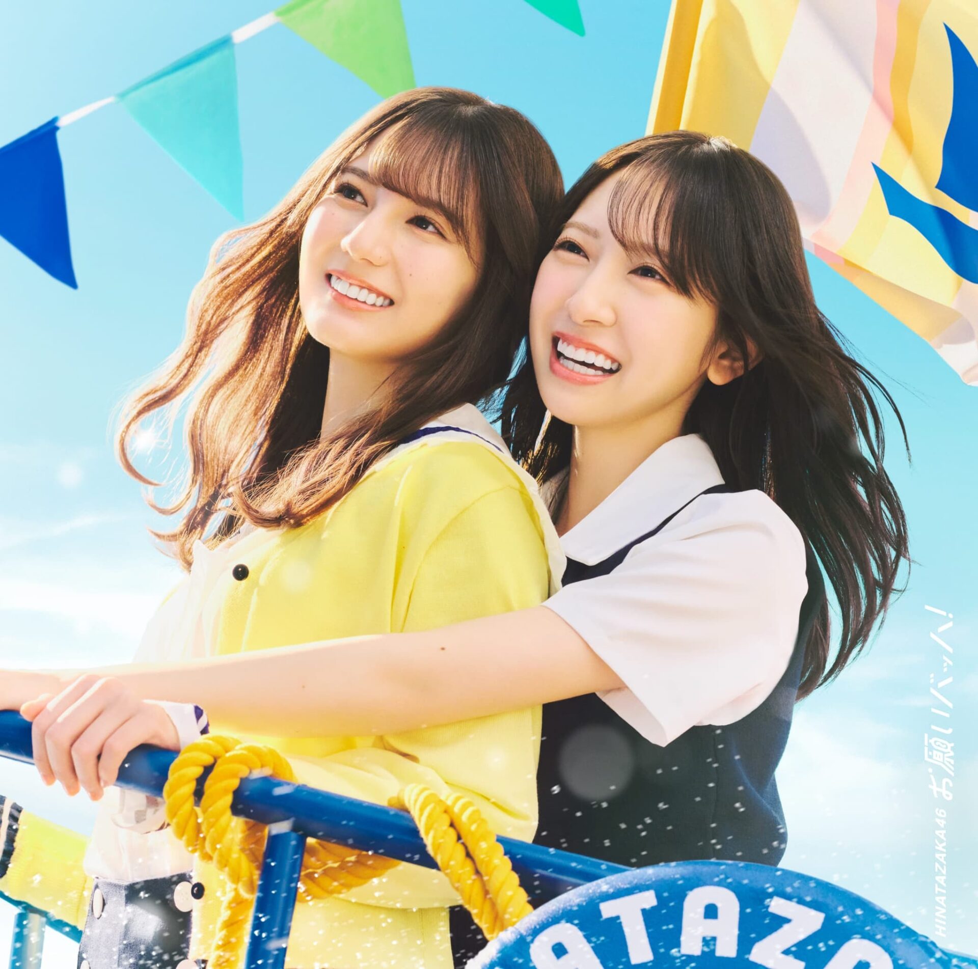 日向坂46の小坂菜緒が「B.L.T.」で２万字のインタビュー！何を語った？