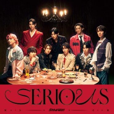 Snow Manの新曲「SERIOUS」がオリコン週間シングルランキングで初登場1位！なんと発売初週で88.3万枚を売り上げた！