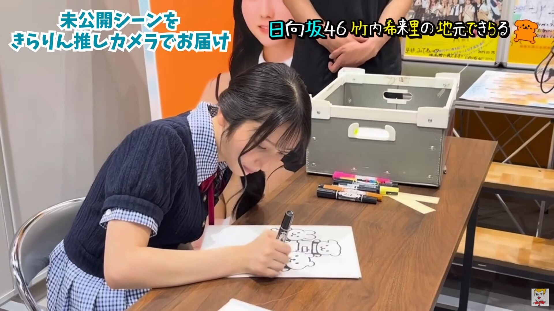 日向坂46の竹内希来里のイラストがドローンショーに登場！ファンの反応は？