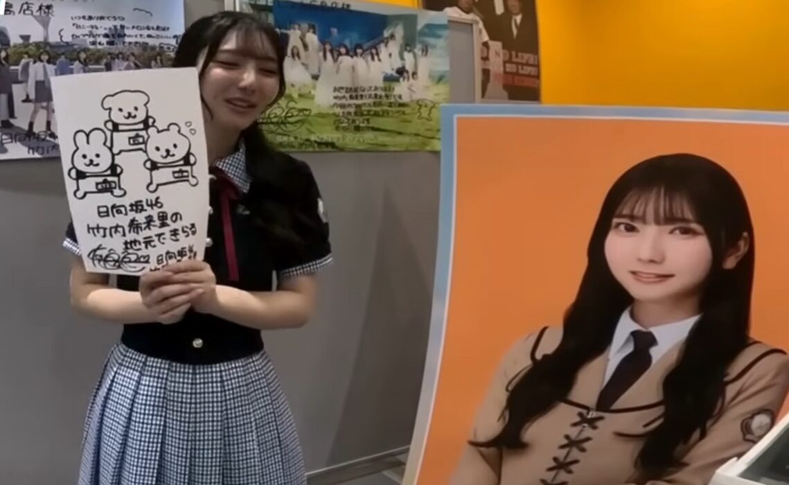 日向坂46の竹内希来里のイラストがドローンショーに登場！ファンの反応は？