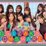 乃木坂46の池田瑛紗が初個展開催決定!詳細は?