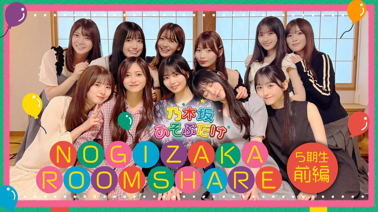 乃木坂46の池田瑛紗が初個展開催決定!詳細は?