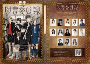 元乃木坂46の生駒里奈＆若月佑美が出演する朗読劇は生駒のいじめ体験が元の原作！内容は？
