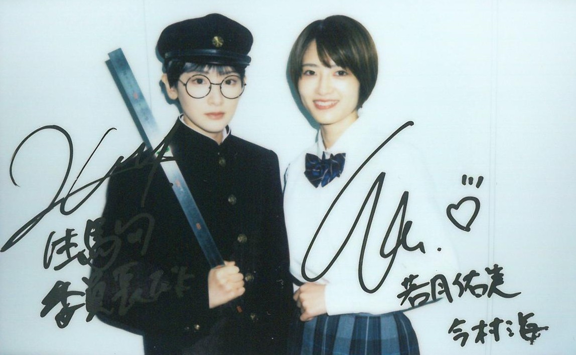 元乃木坂46の生駒里奈＆若月佑美が出演する朗読劇は生駒のいじめ体験が元の原作！内容は？