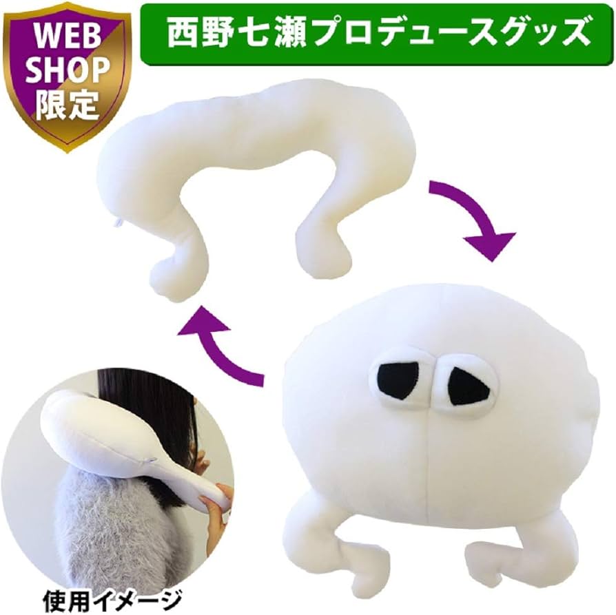 元乃木坂46の西野七瀬が3年ぶりのカレンダーを発売！あの“どいやさん”グッズも発売！？