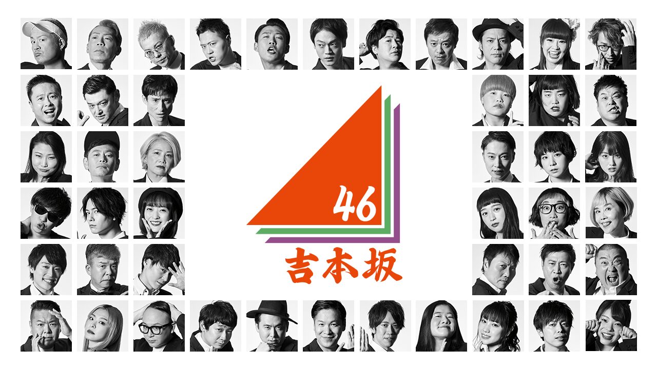 乃木坂46の円陣のはじまりは？拍手の回数にも秘密があった！？