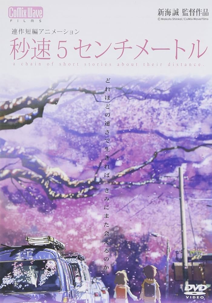 米津玄師の「1991」のMV公開！幻想的なMVにファンの反応は？