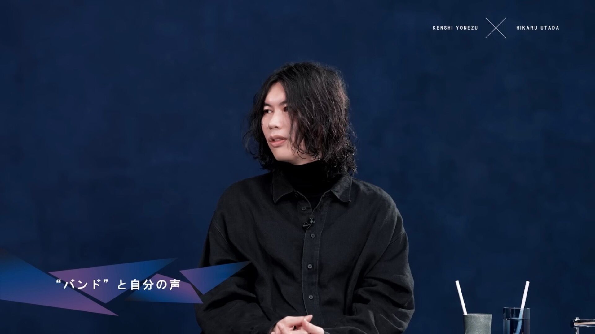 米津玄師のYouTubeチャンネルで宇多田ヒカルとの対談を公開！気になる内容は？