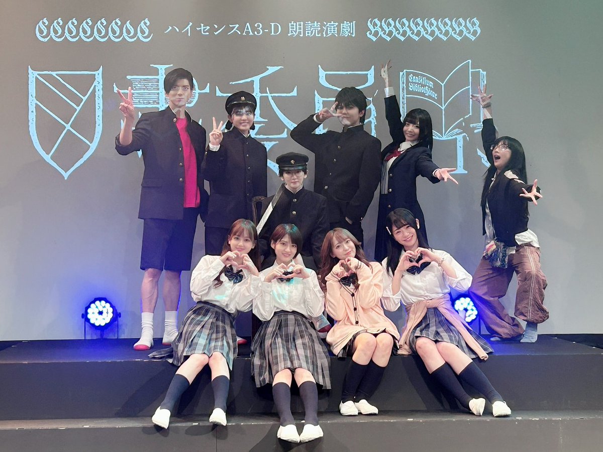 元乃木坂46の生駒里奈＆若月佑美が出演する朗読劇は生駒のいじめ体験が元の原作！内容は？