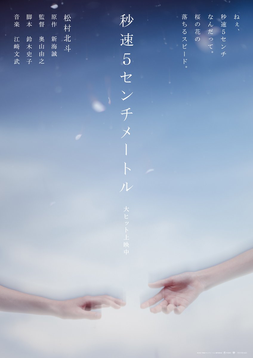 米津玄師の「1991」のMV公開！幻想的なMVにファンの反応は？