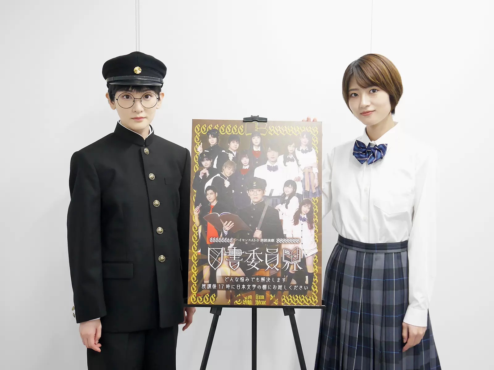 元乃木坂46の生駒里奈＆若月佑美が出演する朗読劇は生駒のいじめ体験が元の原作！内容は？