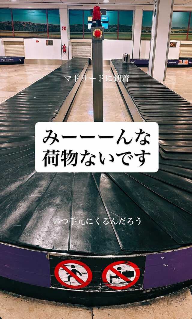 ONE OK ROCK(ワンオク)のTAKAがスペイン・マドリード空港でトラブルに？何があった？