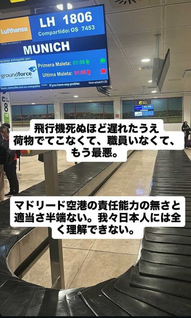 ONE OK ROCK(ワンオク)のTAKAがスペイン・マドリード空港でトラブルに？何があった？