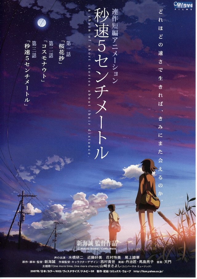 米津玄師の「1991」のMV公開！幻想的なMVにファンの反応は？