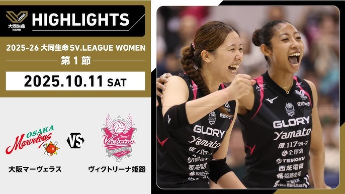 日向坂46の小坂菜緒がSVリーグの始球式に登場!バレーボール経験のアイドルって少ない?