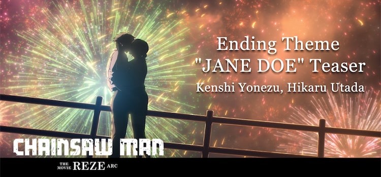 米津玄師と宇多田ヒカルのコラボ曲「JANE DOE」のMV公開！2人の初共演に両方のファンの反応は？
