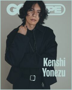 米津玄師の「1991」のMV公開!幻想的なMVにファンの反応は?