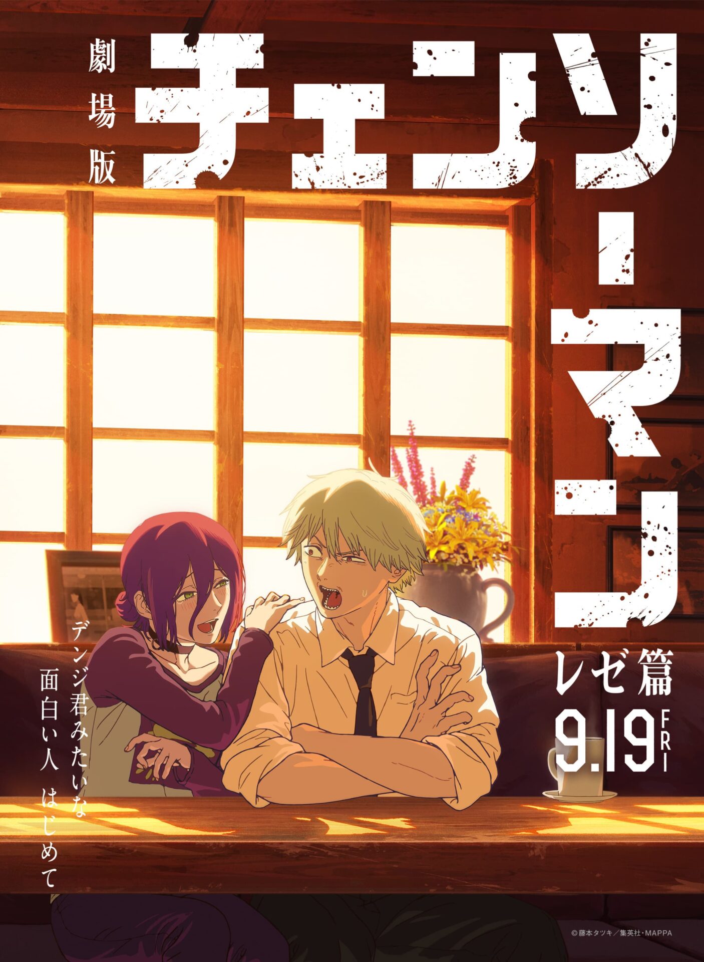 米津玄師のYouTubeチャンネルで宇多田ヒカルとの対談を公開！気になる内容は？