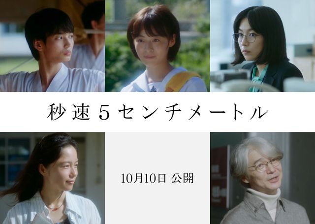 米津玄師の「1991」のMV公開！幻想的なMVにファンの反応は？