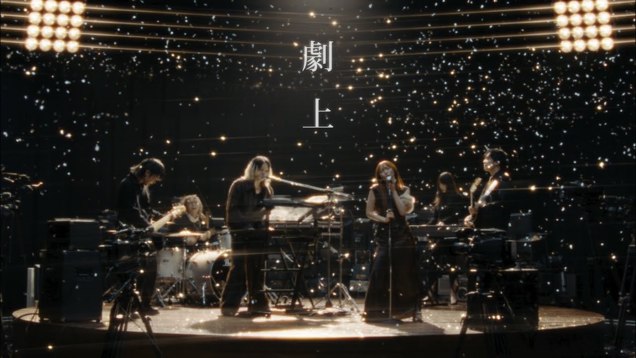 YOASOBIの新曲「劇上」はAyaseもボーカルのWボーカル！三谷幸喜ドラマの主題歌に！