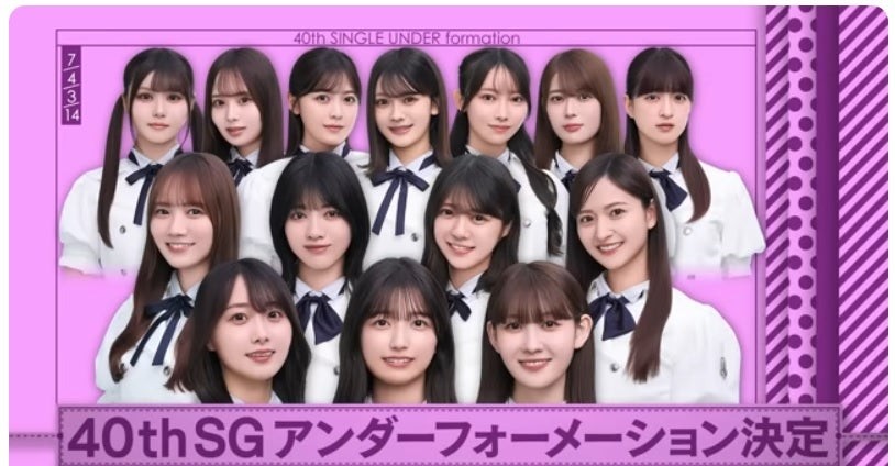 乃木坂46の五百城茉央が40thシングルで初の選抜落ち!ブログで本音告白!