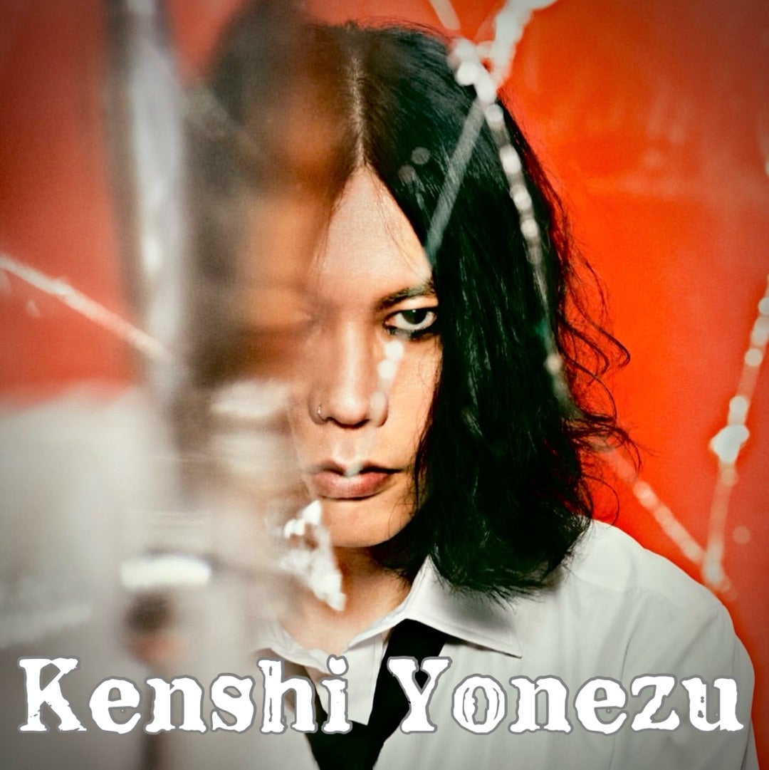 米津玄師の「IRIS OUT」が記録ラッシュがえげつないのでまとめてみた