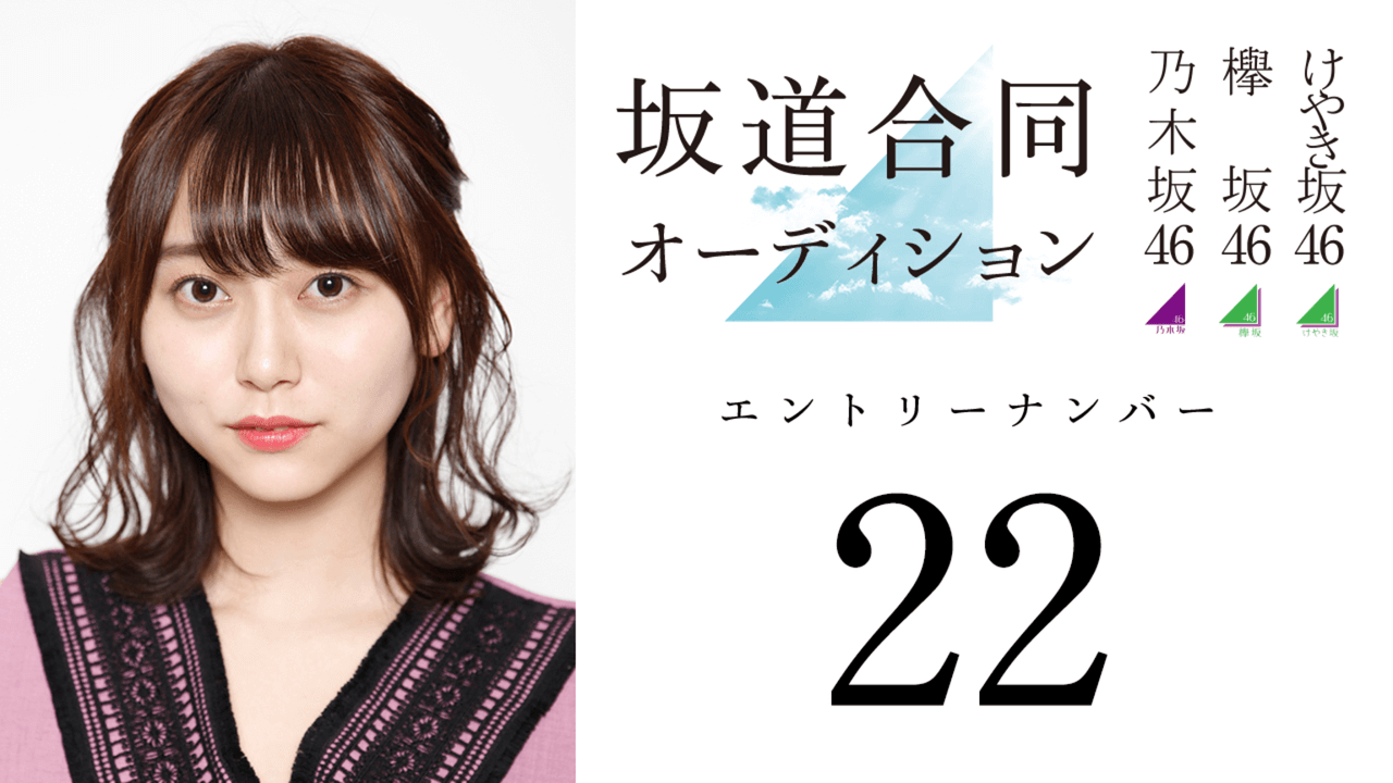 乃木坂46の弓木奈於が仮面ライダーゼッツに出演！ファンの反応は？