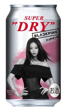 BLACKPINKがデザインされた「アサヒスーパードライ」が限定発売！メンバーソロ缶も販売予定！