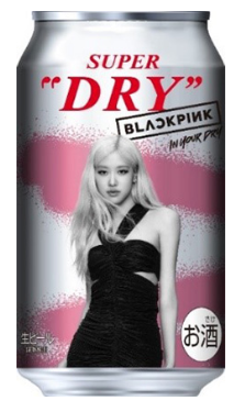 BLACKPINKがデザインされた「アサヒスーパードライ」が限定発売！メンバーソロ缶も販売予定！