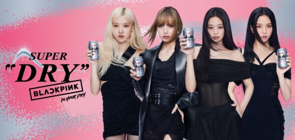 BLACKPINKがデザインされた「アサヒスーパードライ」が限定発売!メンバーソロ缶も販売予定!