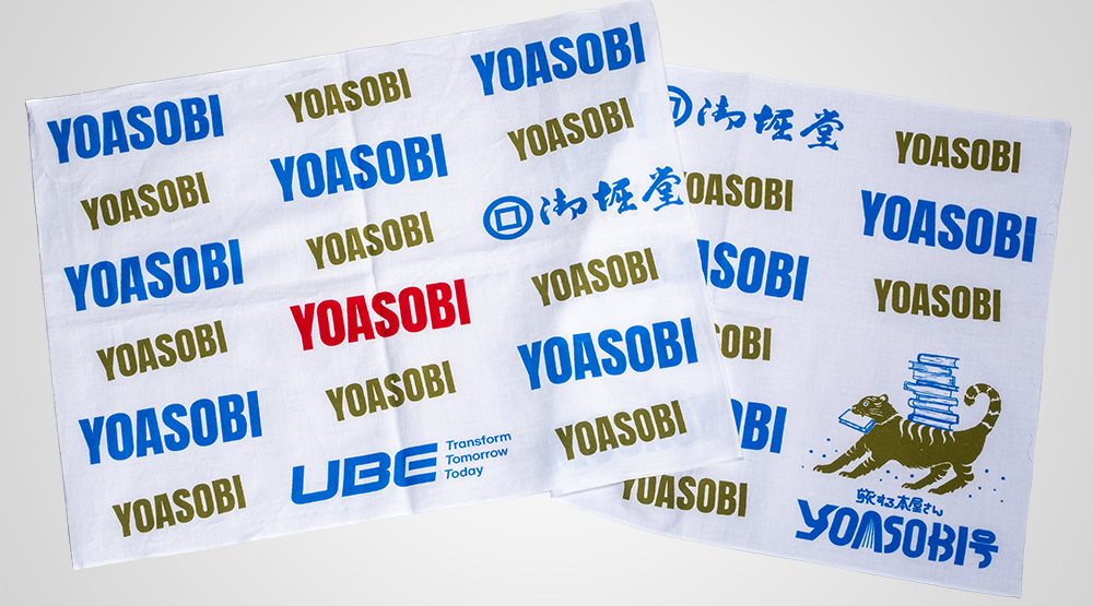 YOASOBIが御堀堂とUBEとコラボ！コラボ商品の内容とは？
