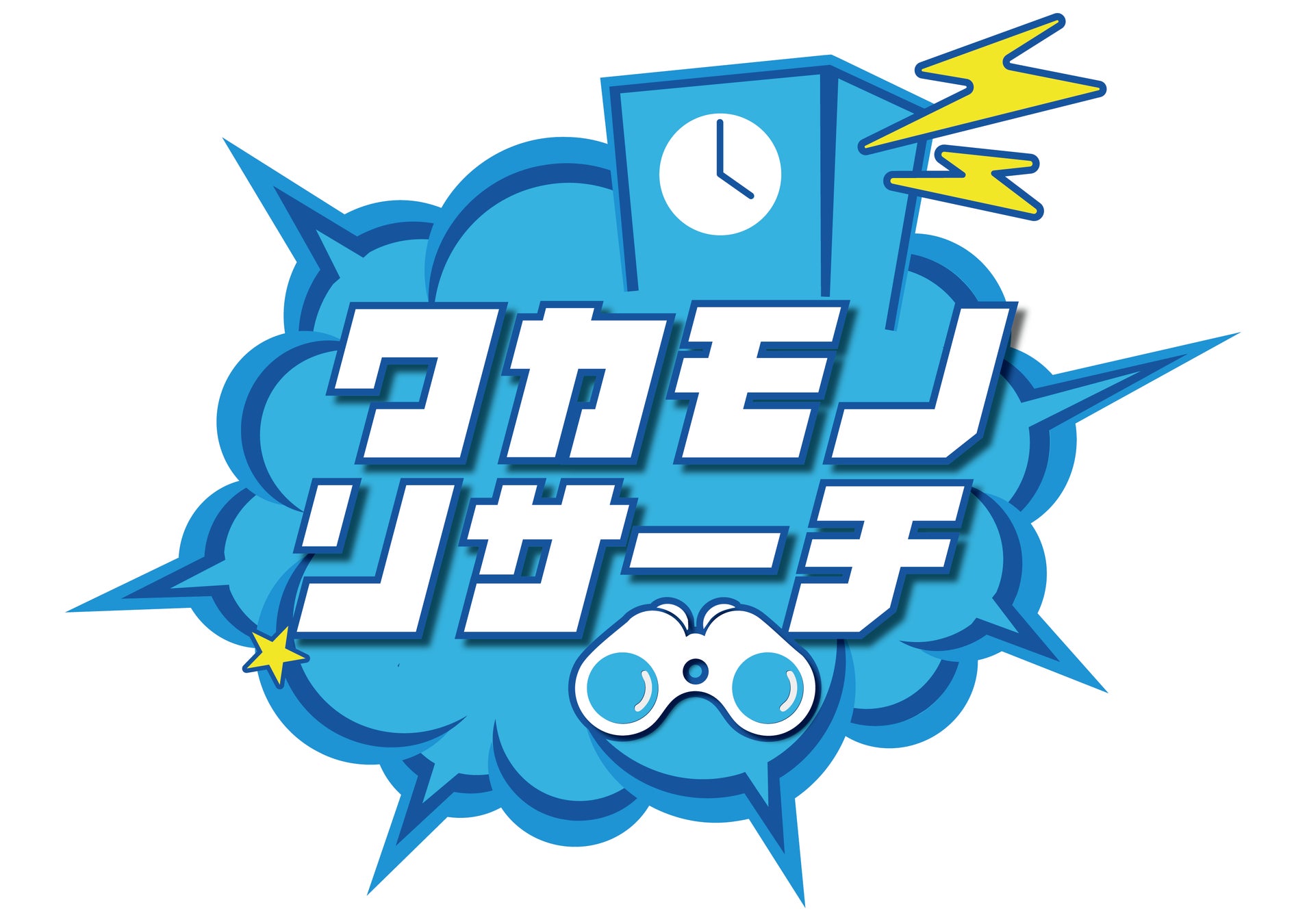 TWICEが令和の女子高生「1日入りたいアイドルグループ」の2位に！その理由は？