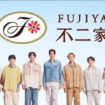 不二家とのコラボ商品、クリスマスケーキのSnowManプレートが可愛い！