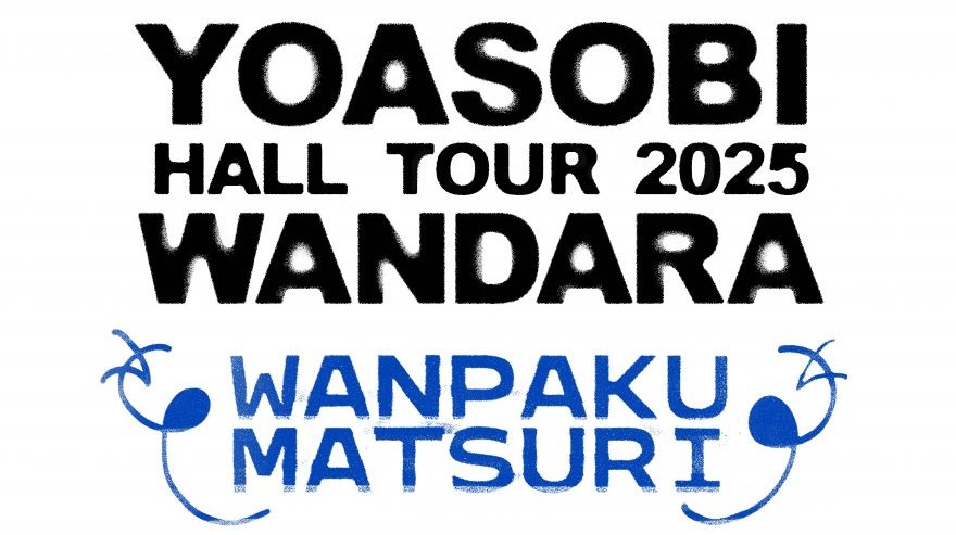 YOASOBIが御堀堂とUBEとコラボ！コラボ商品の内容とは？